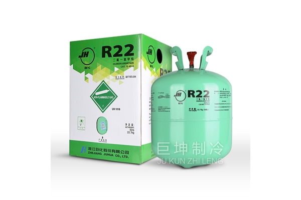 芜湖专用R22制冷剂批发