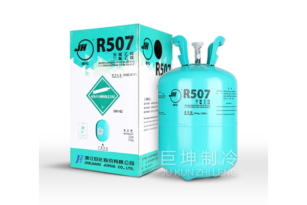 合肥常用R404A制冷剂批发