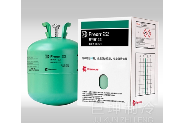 合肥常用R404A制冷剂批发