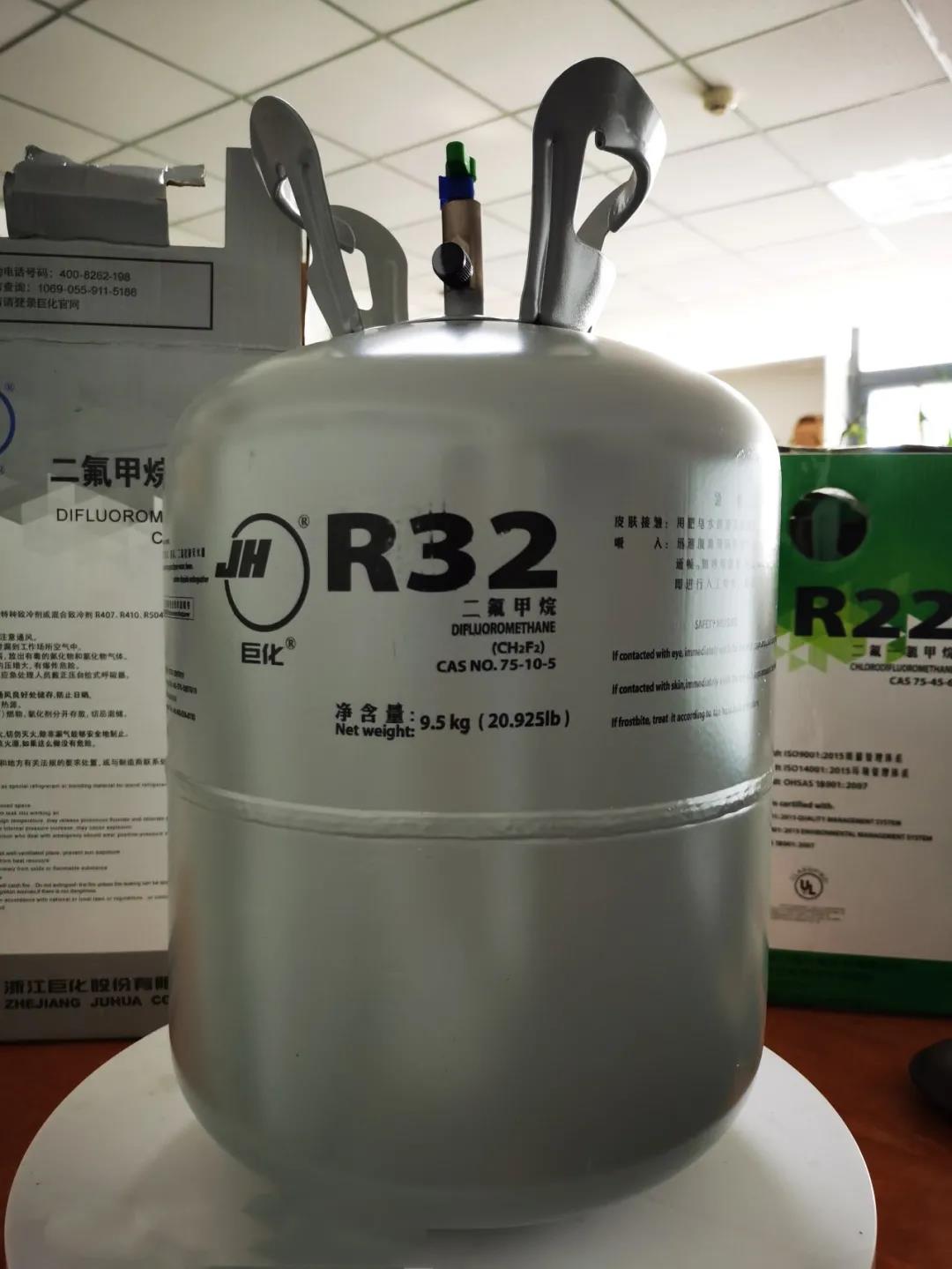 巨化牌”R32制冷剂又出新包装啦