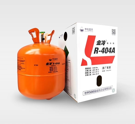 R507制冷剂和R404A制冷剂有什么区别