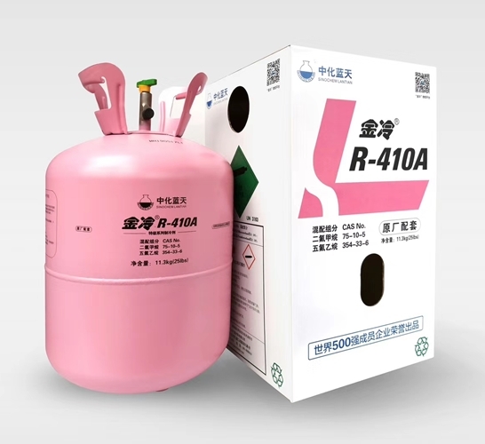 R143a制冷剂和R410A制冷剂应用