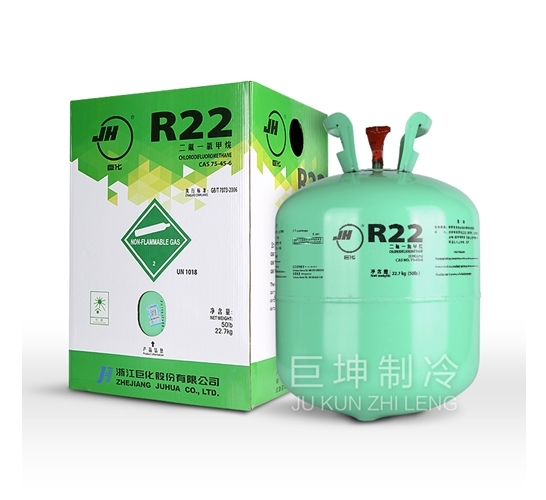 巨化R22制冷剂的优点和储存方法